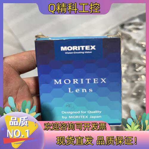 现货茉莉特镜头ML-M3520UR,