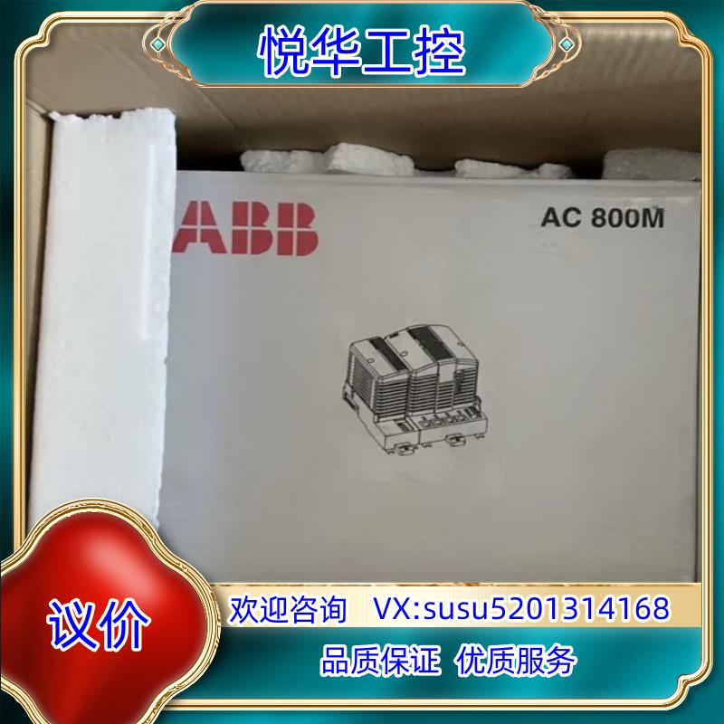 原装ABB TP854 底座 3BSE025349R1 TP85议