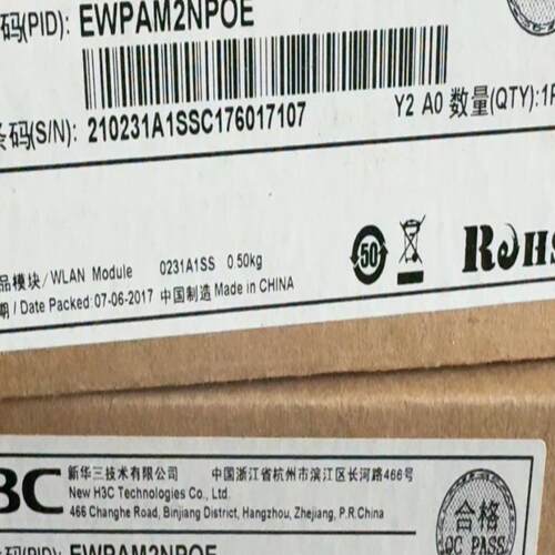 工程剩余 华三  H3C  EWPAM2NPOE  一共10
