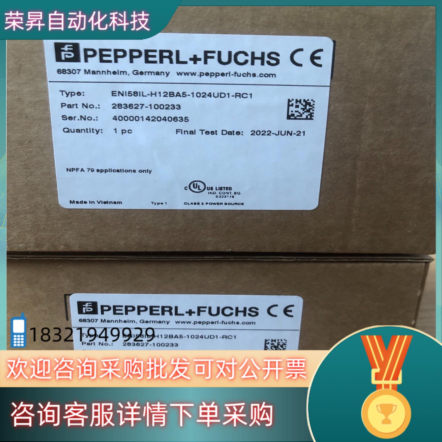 现货ENI58IL-H12BA5-1024UD1-RC1 编码器