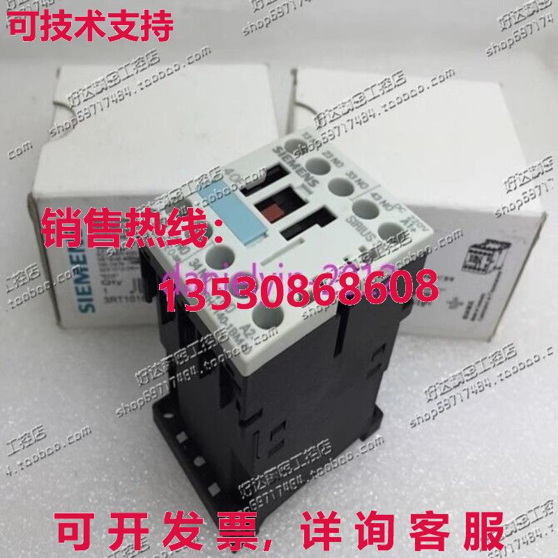 供应原装中间继电器3RH1140-1BM40 220VDC