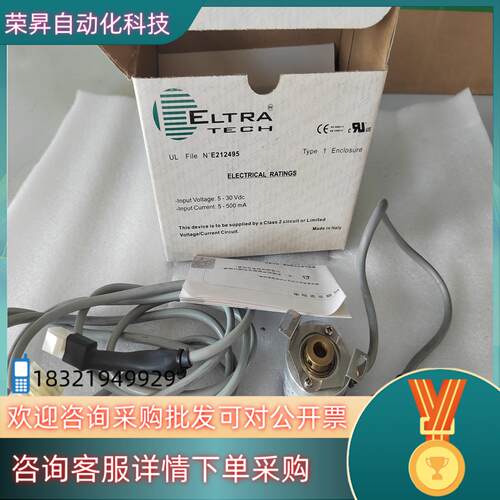 现货ELTRA意尔创EL38F1000Z5L8X3PR.039C