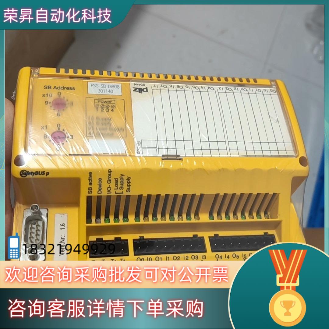 现货皮尔兹PiIZ安全模块PSS SB Di8O8  30114