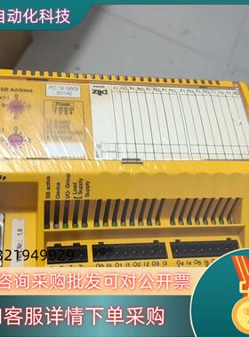 现货皮尔兹PiIZ安全模块PSS SB Di8O8  30114