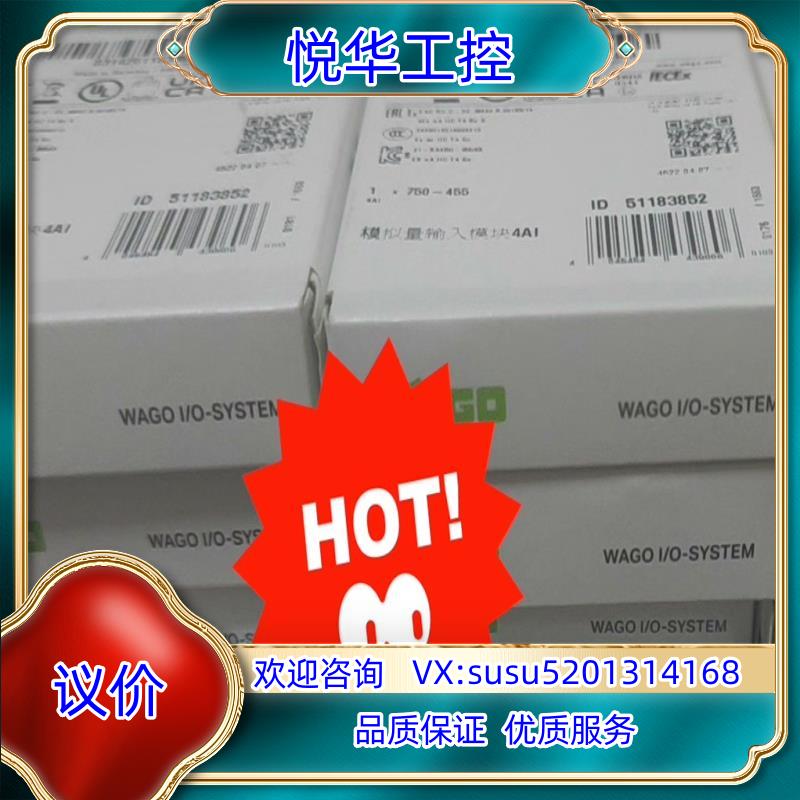 原装750-455 万可模块全新原装拍前请议价下不发货议