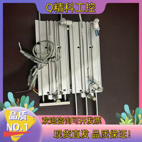 现货SMC三轴导杆气缸13-MGPL12-150Z-M9N