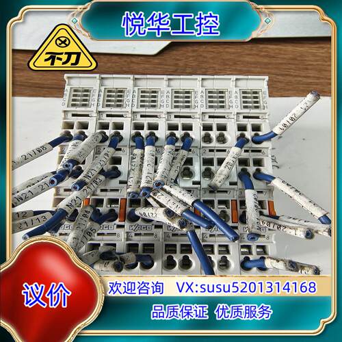 原装万可模块750-431现货   不多要的议