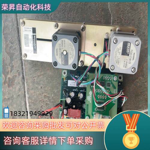 现货东方步进电机 PK244-01BA-c10   px243-