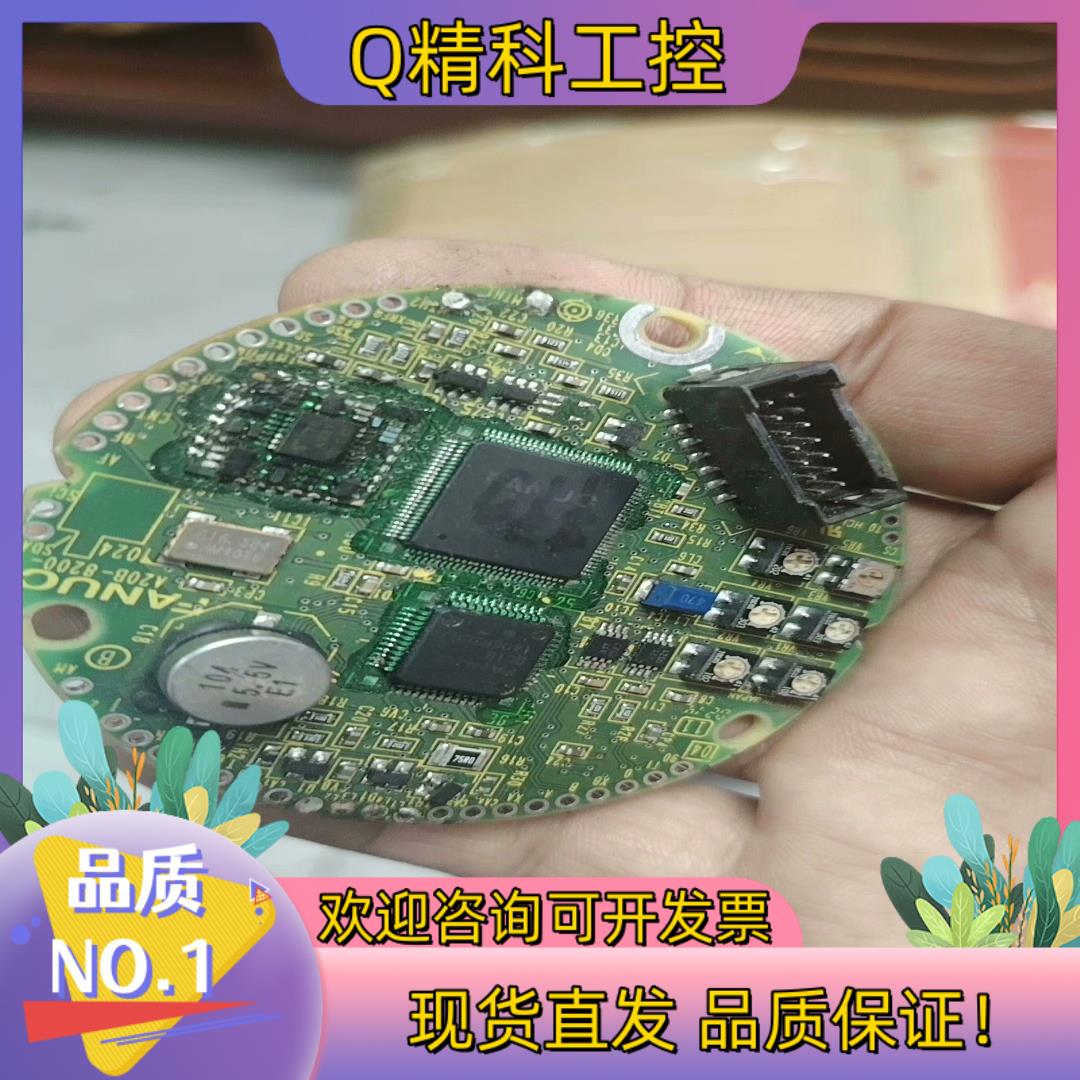 现货发那科编码器板A29B-8200-1024厂子里定期维护更