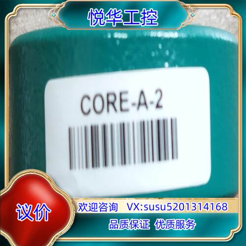 原装AB变频器磁环COREA2议