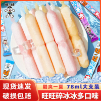 旺旺碎冰冰78ml大支冰棒