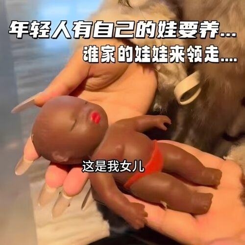 爆款娜塔莎黑娃捏捏乐太空沙填充TPR材质整蛊创意解压手捏玩具
