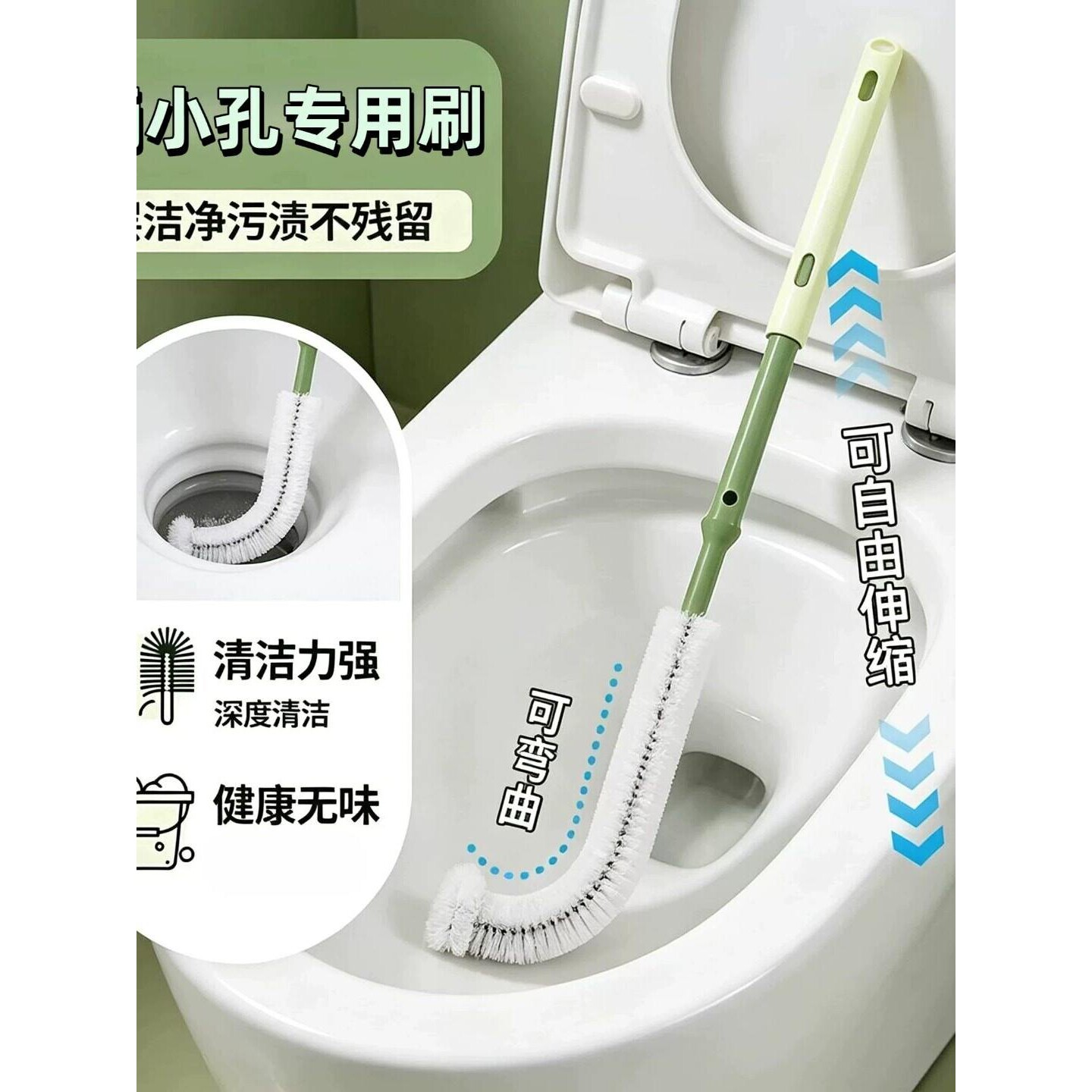 马桶小孔专用刷卫生间马桶刷细头小头洁死角清洁刷塑料弯曲刷厕刷