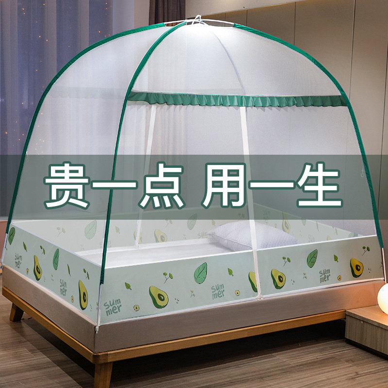 免安装宝宝防摔蚊帐全包底可挂风扇防掉床简易折叠懒人蒙古包加粗