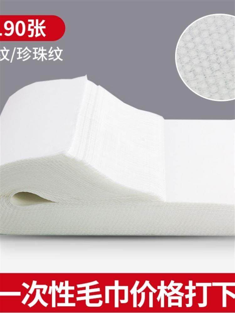 美容院一次性吸油纸身体推油吸油巾按摩专用美容院擦油纸抹精油纸