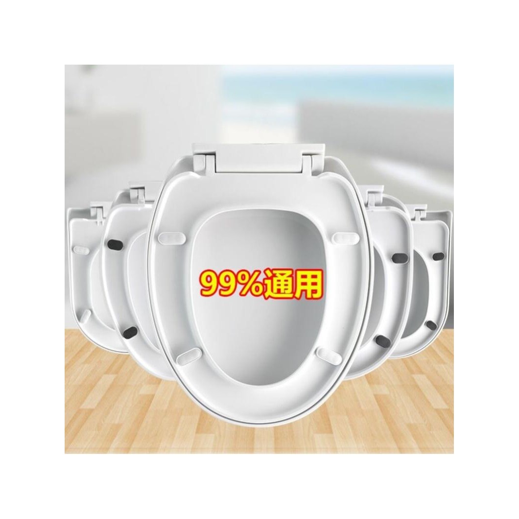 马桶盖家用通用加厚坐便器板老式马桶座圈套VU型厕所坐垫圈塑料盖