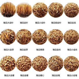 15种单芽云南红茶试喝品鉴金针金丝金芽金螺糯米香金毫散装功夫红
