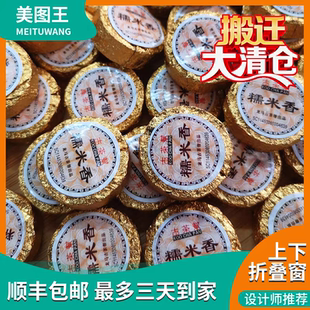 古茶帮狮王糯米香普洱小沱熟茶500g云南普洱茶林老根古茶散茶叶