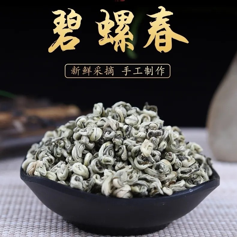 2025年单芽雪花玉螺全芽碧螺春绿茶新茶明前春茶浓香云南绿茶500g