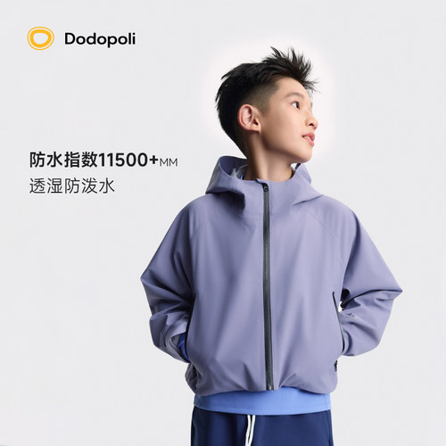 儿童户外冲锋衣防水防风透气