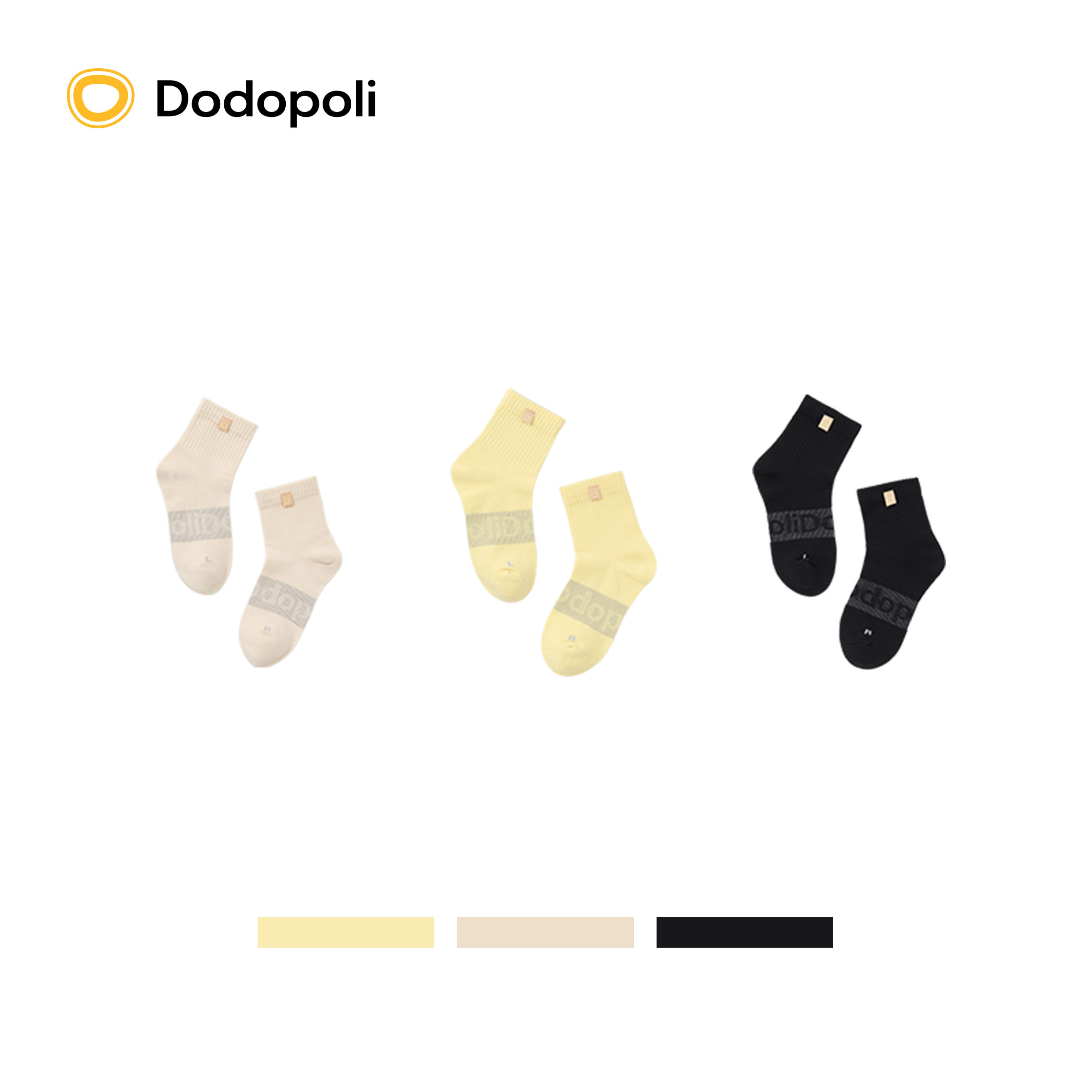 Dodopoli儿童专业运动袜防滑抗菌柔软男女童鞋袜骑行瑜伽短筒袜子,运动包/户外包/配件,运动袜,淘宝优惠券,粉丝福利购,淘宝优惠卷