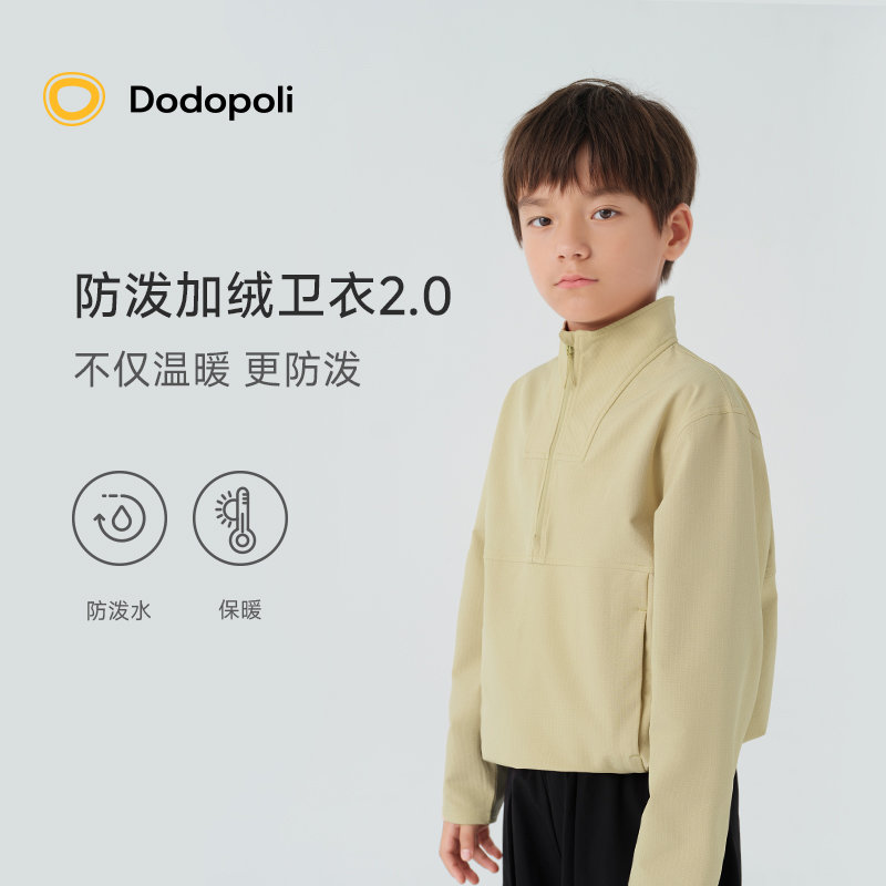 男女儿童保暖上衣童秋冬加绒卫衣