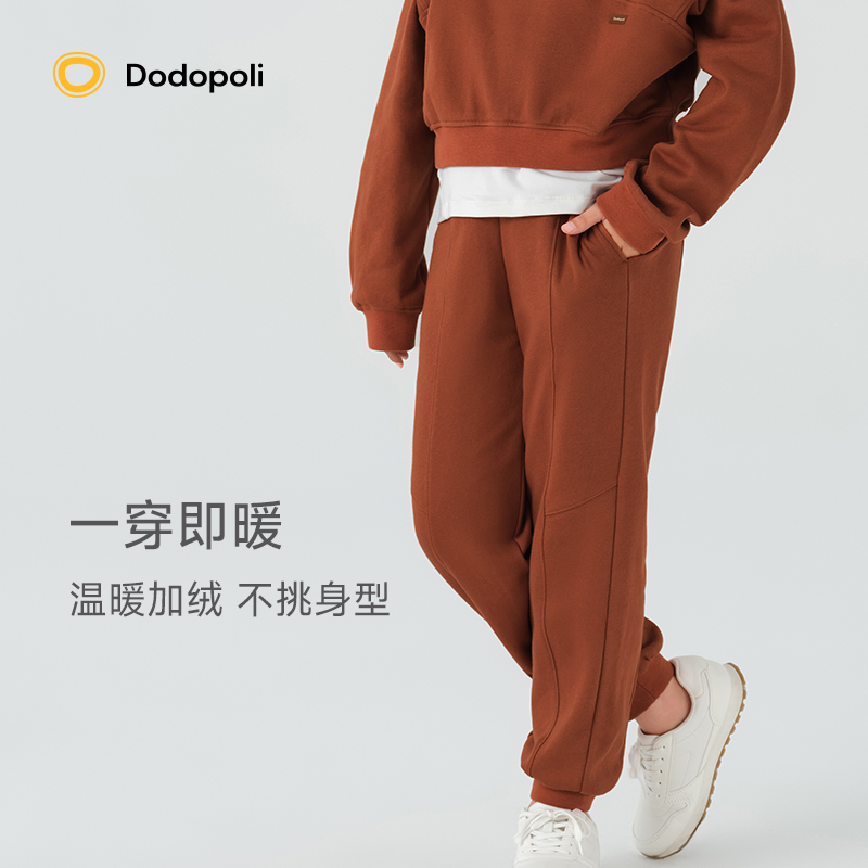 Dodopoli儿童加绒卫裤蓄热保暖男女童秋冬加厚户外宽松运动休闲裤