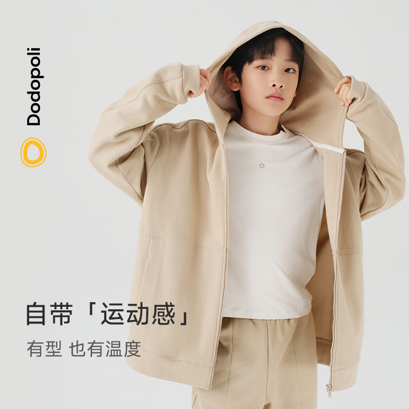 Dodopoli儿童薄绒卫衣开衫男女童秋冬精梳棉休闲连帽上衣运动外套