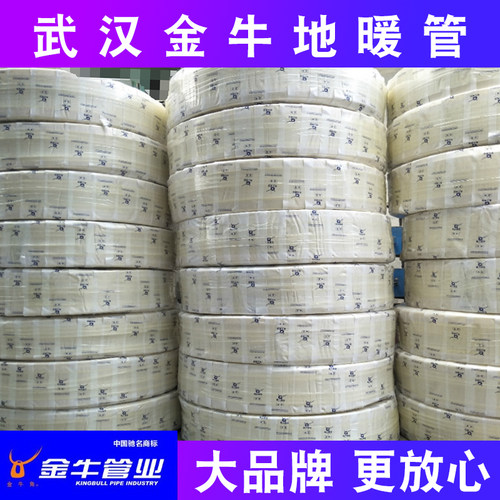 武汉金牛地暖管分水器家装家用地热管pert金牛分水器4分管采暖管