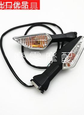 川崎Z400/Z65017-21年Z900/Z100017-19年前后转向灯带插头