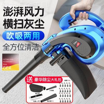 鼓风机吹风机大功率工业用强力锂电除尘器吹风清灰灰尘风机吹灰机