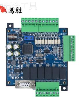 国产PLC工控板FX3U-14MTMR带模拟量高速输入输出简易控制器