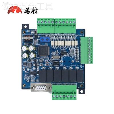 国产PLC工控板FX3U-14MTMR带模拟量高速输入输出简易控制器