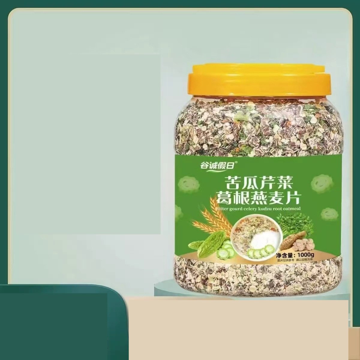 苦瓜芹菜葛根燕麦片早餐粗粮高纤维营养麦片免煮速食,咖啡/麦片/冲饮,纯燕麦片,淘宝优惠券,粉丝福利购,淘宝优惠卷