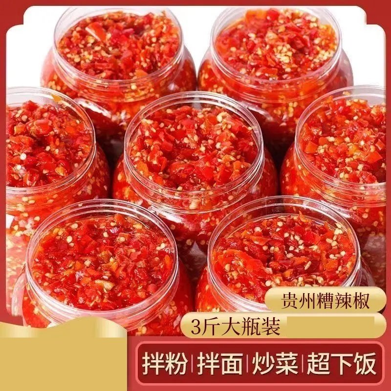 黔小妹【手工糟辣椒】老坛发酵精选新鲜二荆条传统剁姜蒜酸辣椒,粮油调味/速食/干货/烘焙,辣椒酱,淘宝优惠券,粉丝福利购,淘宝优惠卷
