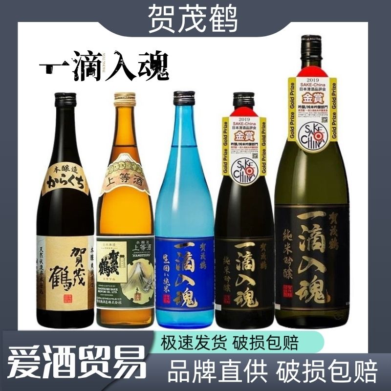 贺茂鹤一滴入魂纯米吟酿清酒720ml日本进口本酿造辛口发酵酒 1.8L