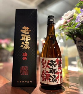 若耶溪青梅酒繁花似锦微醺女生果酒威士忌风味非勾兑 16° 礼盒装