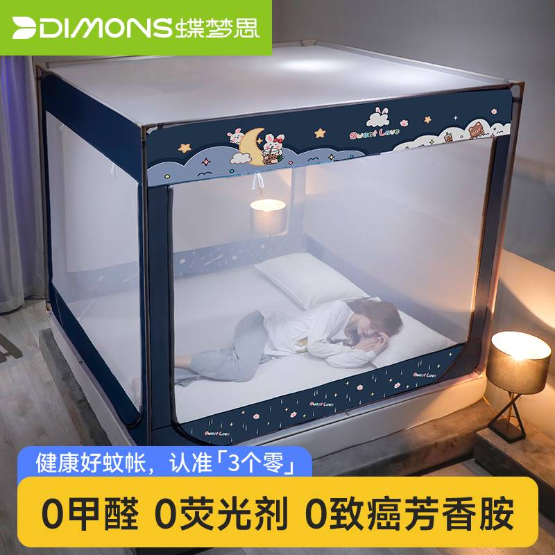 新款蚊帐家用卧室2023新款高级儿童防摔蒙古包2022免安装纹帐支架