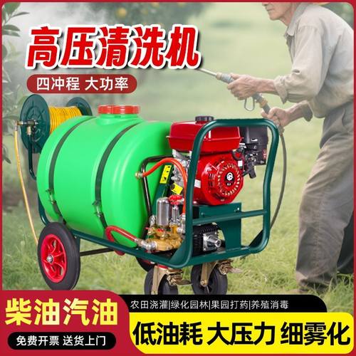 汽柴油高压洗车机商用清