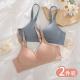 妈妈内衣无钢圈文胸中老年妇女专用乳罩舒适透气光面无痕聚拢胸罩