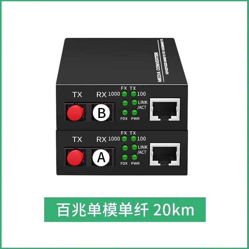 FC光纤收发器单模单纤一光2/4/8电一对千兆二电四电八电光电转换器网线接口一拖四