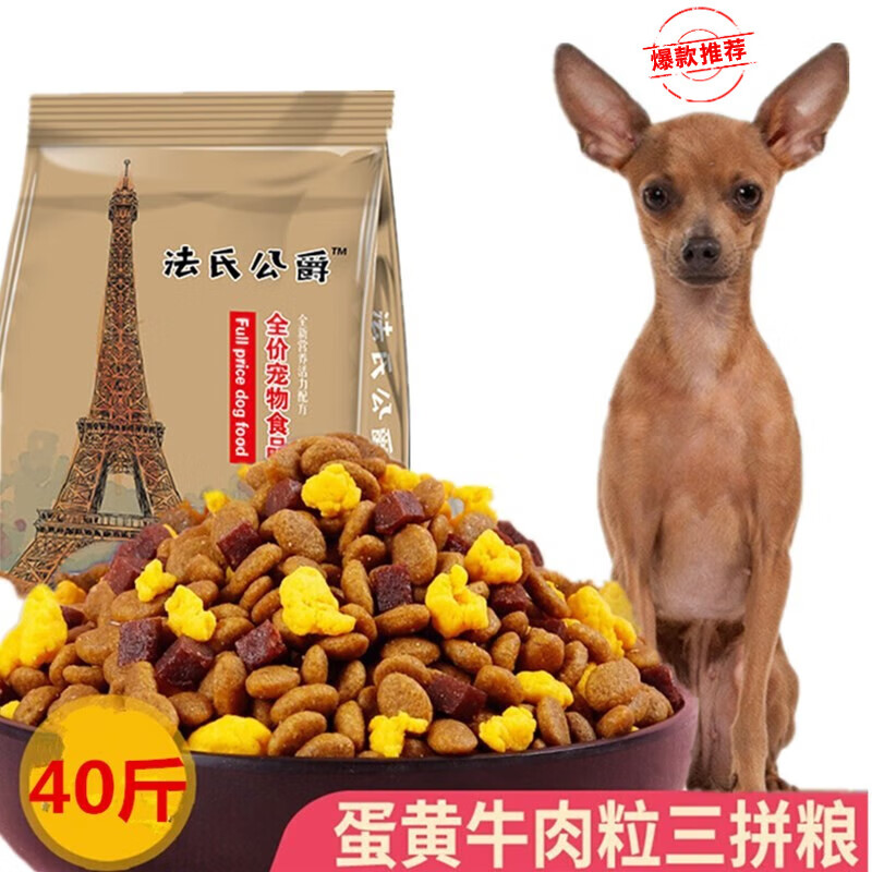 小鹿犬狗粮专用幼成通型补钙美毛
