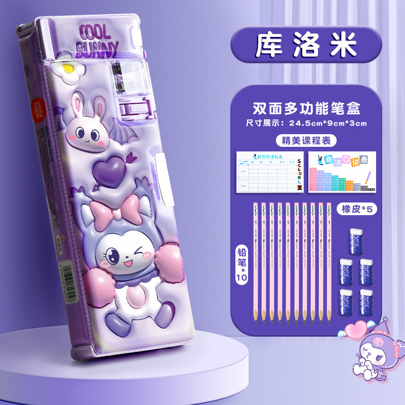 KUROMI 편지지 상자 소녀 다기능 필통 SANRIO 대용량 펜 가방 소녀 2024 새로운 멋진 문구 가방 소녀 버전 어린이 간단한 펜 상자 초등학교 유치원