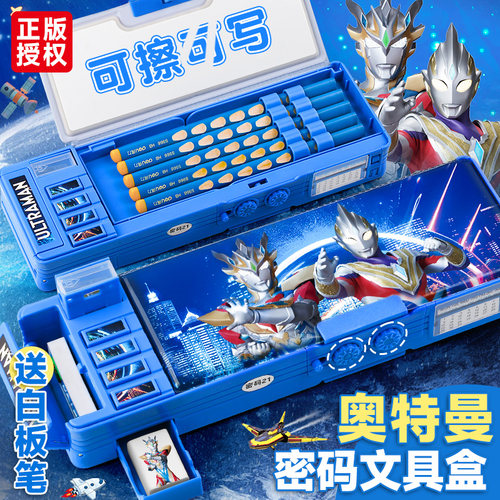 多功能双层大容量密码锁文具盒