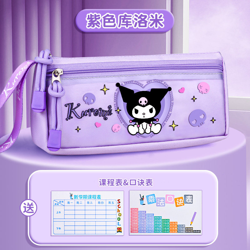 JADE DOG 연필 가방 소녀 2024 새로운 어린이 SANRIO 연필 가방 유치원 초등 학생 KUROMI 편지지 상자 소녀의 멋진 문구 가방 대용량 연필 상자 1 학년