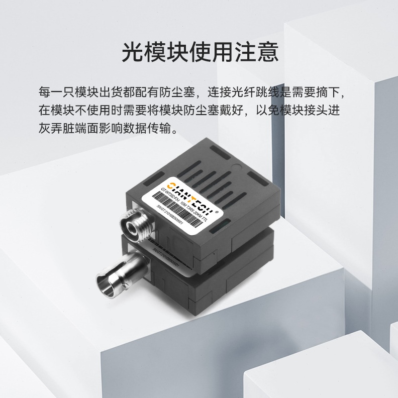 一对10M模纤TTL1X9模块低速率FC/ST片机光模块可做接地