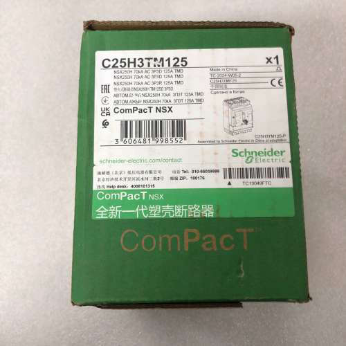 订货号 C25H3TM125 型号： NSX250H 70k议价