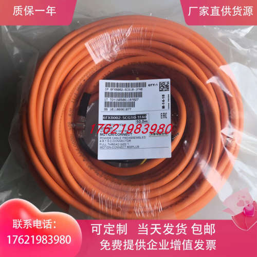 6FX5002-5CG10-1CA0 1DA0 6FX议价