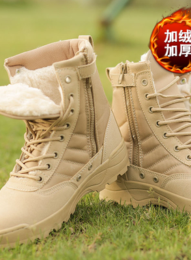 正品作战靴男秋冬加绒高帮登山鞋户外保暖作训靴训练耐磨保安鞋女