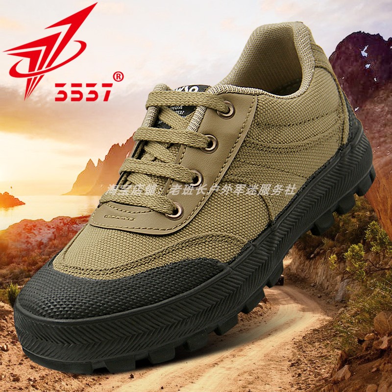正品3537战鹰解放鞋男工地耐磨劳保胶鞋透气徒步登山鞋户外作训鞋
